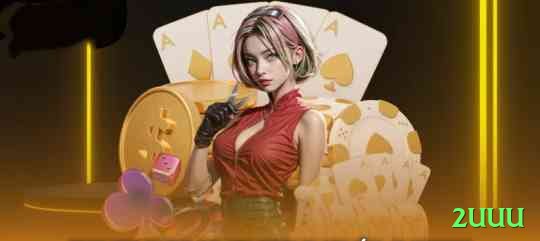 2uuu APK Deluxe v4.3.2 Screenshot 1