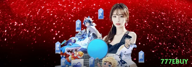 777ebuy - Deluxe v2.0.7 Screenshot 1