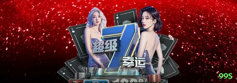 99s Cash Master Screenshot 1