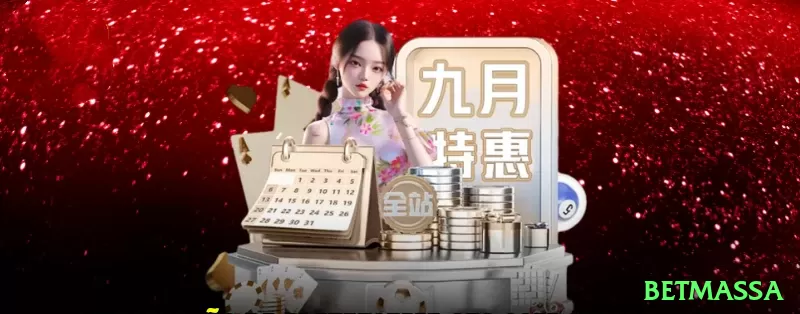 betmassa Gaming Ultimate v3.9.8 Screenshot 1