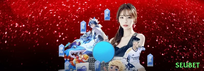 seubet - Live Turbo Screenshot 1